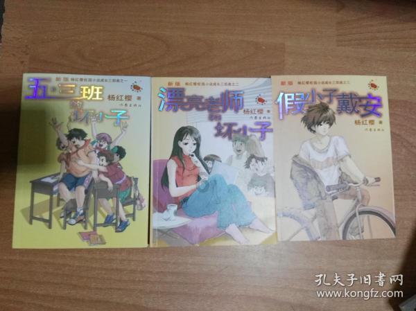 逃出海洋城堡